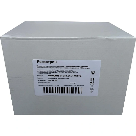 Мундштук одноразовый (загубник) 23,5х26х75мм картон. 100шт./уп.  РЕГИСТРОН