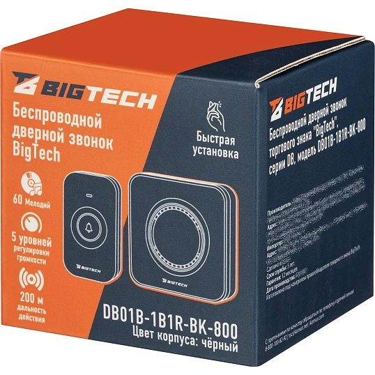 Звонок дверной Bigtech DB01B-1B1R-BK-800,беспроводной