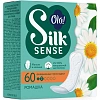 Прокладки женские гигиенические Ola! Silk Sense DAILY DEO еж.Ромашк 60шт/уп