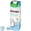 Напиток растительный Planto кокосовый с рисом 0,9% 1л