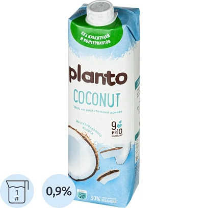 Напиток растительный Planto кокосовый с рисом 0,9% 1л
