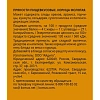 Корица молотая Деловой Стандарт, пэт, 90г