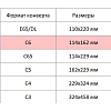 Конверт Куда-Кому С6 стрип Attache Economy 80 гр 114х162 50шт/уп