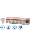 Лампа светодиодная OSRAM LVMR1650 6SW/840 230V GU5.3 (5 шт/уп) 584860