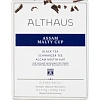 Чай Althaus Pyra Pack Assam Malty Cup, 15пак/уп (TALTHL-P00002)
