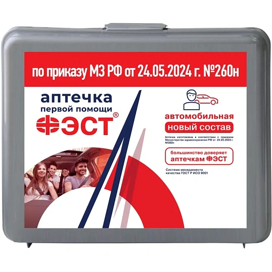 Набор автомобилиста На техосмотр  ФЭСТ, 3867