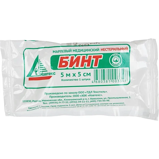 Перевяз. ср-ва Бинт нестер.5мх5см,Навтеск/Life пл.27г 6498/21 ШК04871
