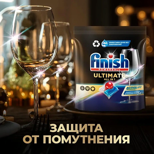 Капсулы для ПММ Finish Ultimate 60 капсул дойпак бесфосфатные
