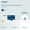 Картридж с жидким мылом Tellus Премиум S4/SС4 пен.ультрамяг 1000мл_443501