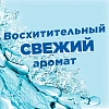 Средство для сантехники  Туалетный Утенок Антиналет для унитаза  900 мл