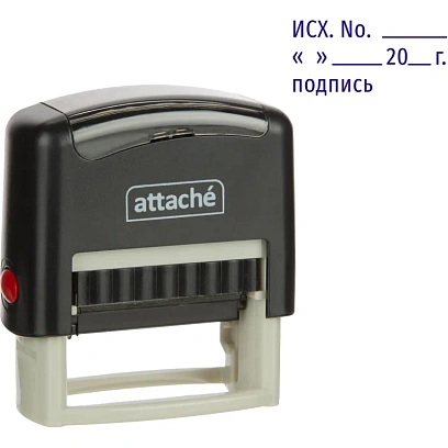Штамп стандартный Исх. №___20_г____ПОДПИСЬ. Attache 35x11 мм