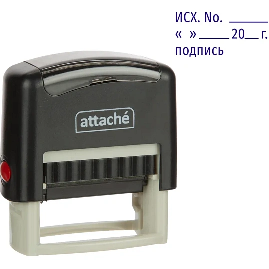 Штамп стандартный Исх. №___20_г____ПОДПИСЬ. Attache 35x11 мм