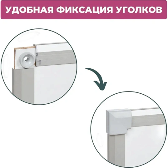 Доска магнитно-маркерная 90х120 Attache Economy лак, алюмин.рама