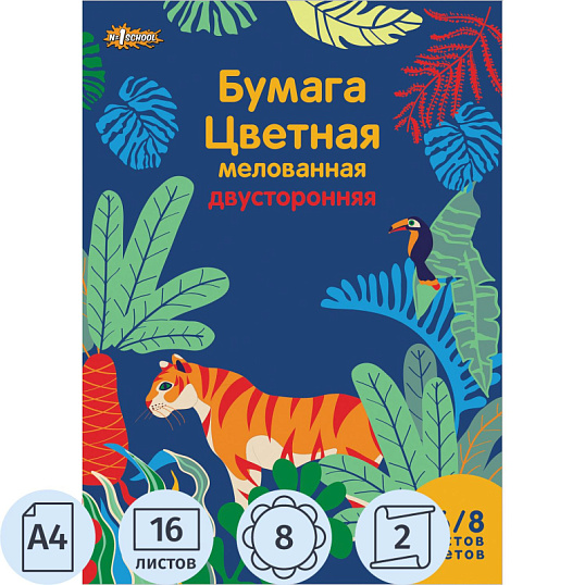 Набор Комус Класс для 1 класса урока 'Труд (технология)