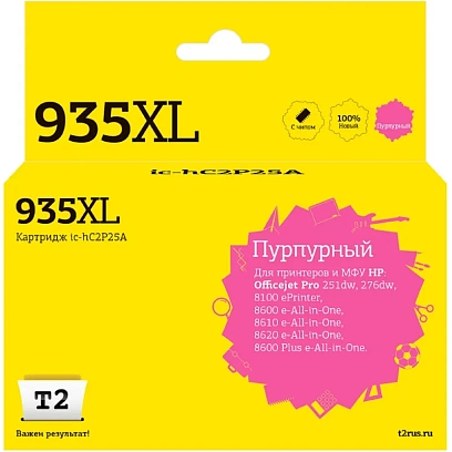Картридж струйный T2 №935XL (IC-HC2P25A) пур.для HP Officejet Pro 6230/6830