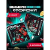 Подарочный набор Акс Токио вайб для муж гель250мл,дезодор-спрей150мл,брелок