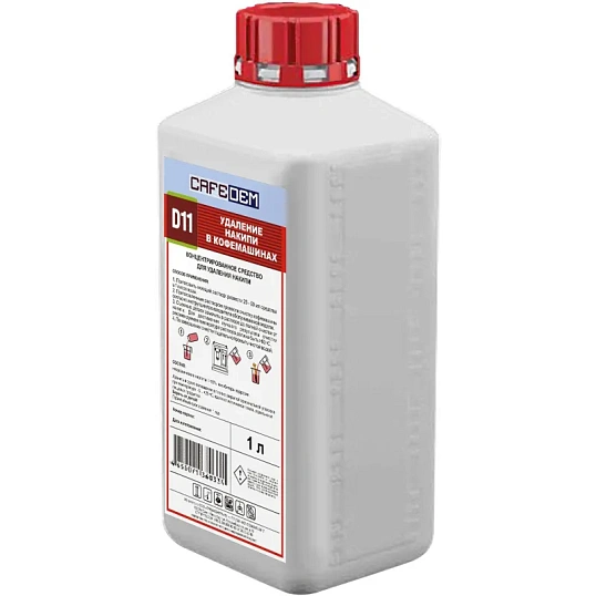 Средство для удаления накипи в кофемашинах CAFEDEM D11,флакон 1,0 кг