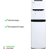 Кулер Ecotronic K41-LX  white-black с нижней загрузкой бутыли и комп охлажд