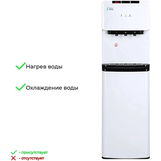 Кулер Ecotronic K41-LX  white-black с нижней загрузкой бутыли и комп охлажд