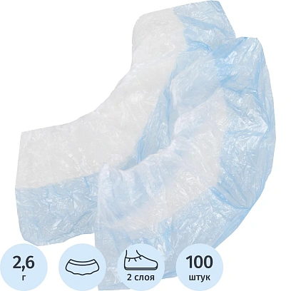 Бахилы 2,6 г, 1рез, 2-ая под, бело-синий, 7+7 мкм, Комус, 50пар/уп