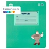 Тетрадь школьная Комус Три богатыря, А5,12л линия, скреп., 10шт/уп, ВБ-лак