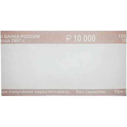 Кольцо бандерольное нового образца номинал 100 руб., 500 шт./уп.