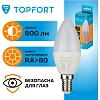 Лампа светодиодная Topfort E14 10W 3000K свеча