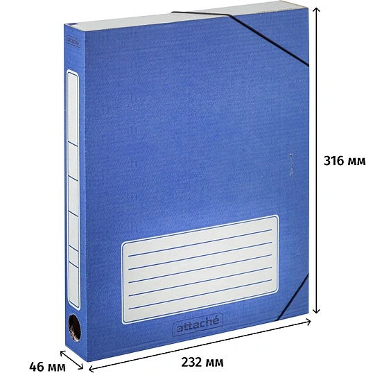Короб архивный ATTACHE на резинке 45 мм,синий