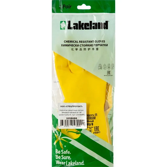 Перчатки защитные латекс Lakeland Natrasol ER18F цв.желтый р.9
