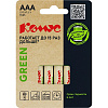 Батарейка Комус Green AAA/LR03 8 шт/уп