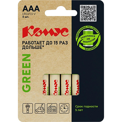 Батарейка Комус Green AAA/LR03 8 шт/уп