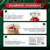 Новогодний сладкий подарок Барашек на коньках Игрушка 1000 грамм, K251