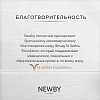 Чай Newby Черный чай с Чабрецом 25 пакетиков