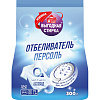 Отбеливатель ВЫГОДНАЯ СТИРКА Персоль ( плёнка ) 300 г, 3298