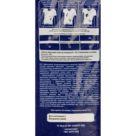 Порошок стиральный Дадси 3 кг колор 4 в 1