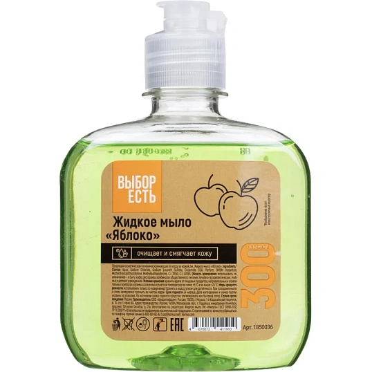 Мыло жидкое 'Выбор есть' Яблоко флип-топ , 300 мл