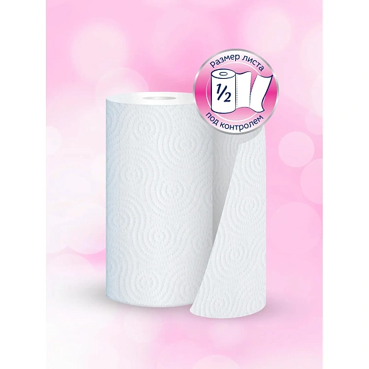 Полотенца бумажные Papia 3 сл. 4рул/уп