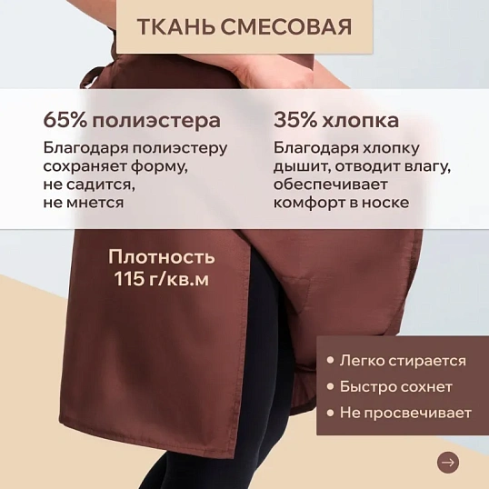 Фартук сарафан Маркет Профи с пилоткой всеразмерный цв. шок/беж