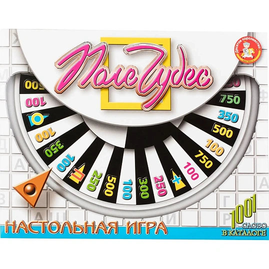 Настольная игра Поле чудес арт.00154