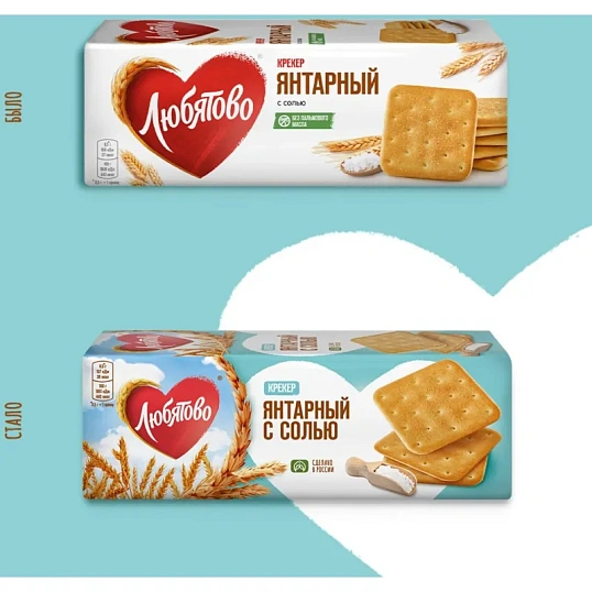 Крекер Любятово Янтарный с солью, 204г