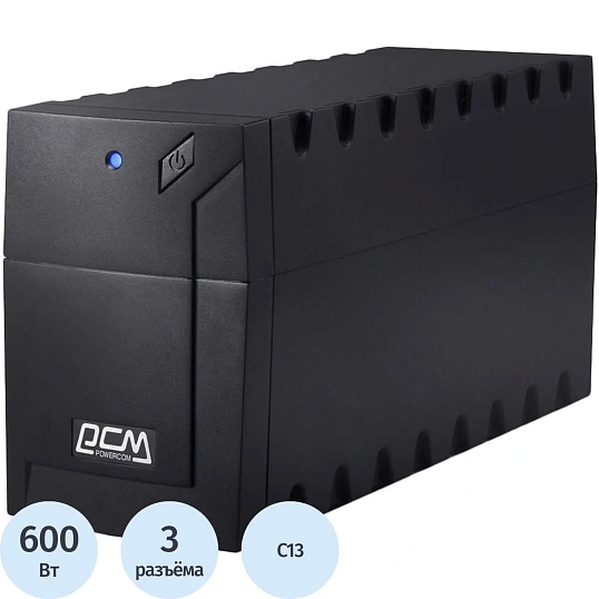 ИБП Powercom Raptor RPT-1000A 1000VA 600Вт IEC(3)