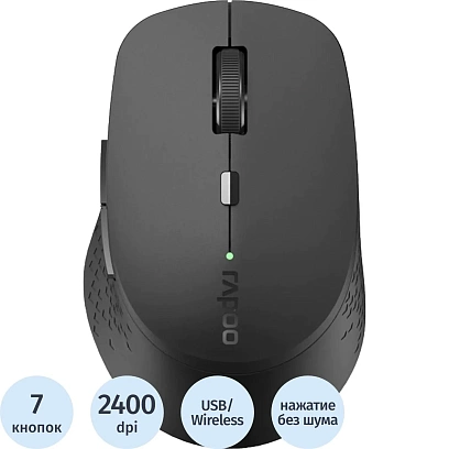 Мышь компьютерная RAPOO беспр. M300L-DGRY Silent темно-серый (13324)