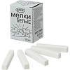 Мел школьный Алгем 12 шт белый, НМБ 12