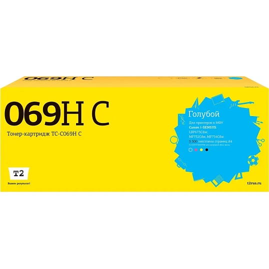 Картридж лазерный T2 TC-C069H C гол. для Canon LBP673Cdw/MF752Cdw/MF754Cdw