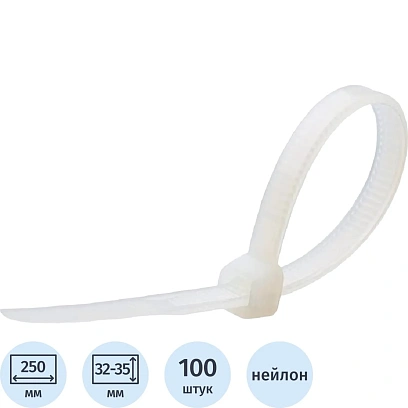Хомут стяжка нейлоновая (белый) КСС 4x250 (100шт/уп) Fortisflex 49398
