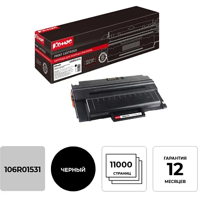 Картридж лазерный Комус 106R01531 чер. для Xerox WC3550
