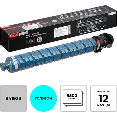 Тонер-картридж Комус 841928 гол. для Ricoh MP C2003/C2004/C2503/C2504