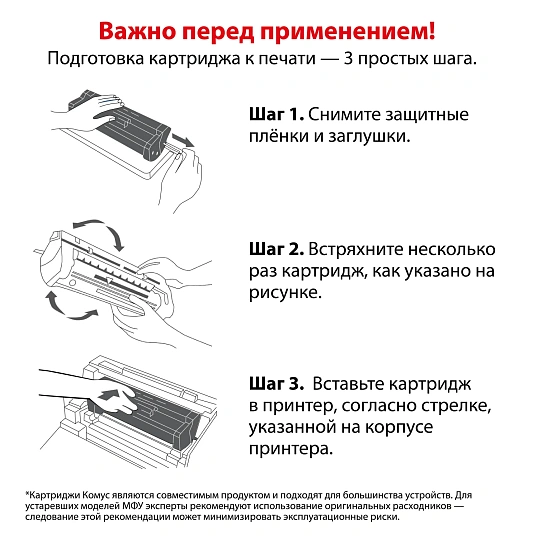 Тонер-картридж Комус TK-8115C гол. для Kyocera M8124cidn/M8130cidn