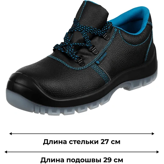 Полуботинки TOPFORT 2 МПП, ПУ/ТПУ р.42