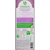 Средство для мытья пола Synergetic Горная лаванда 750мл
